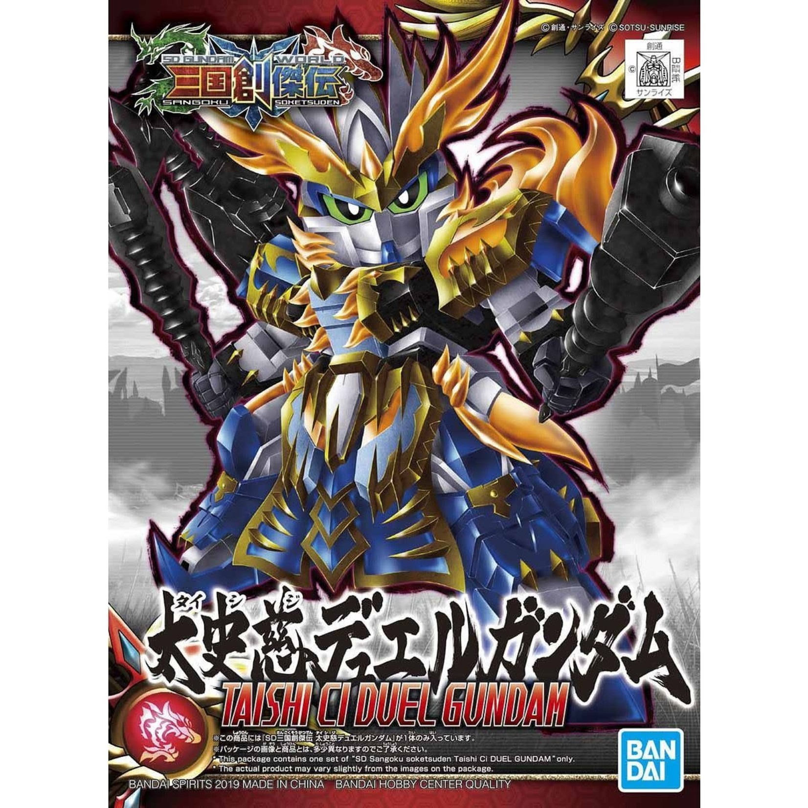 Bandai BAN5058097 Bandai SD Taishi Ci Duel Gundam