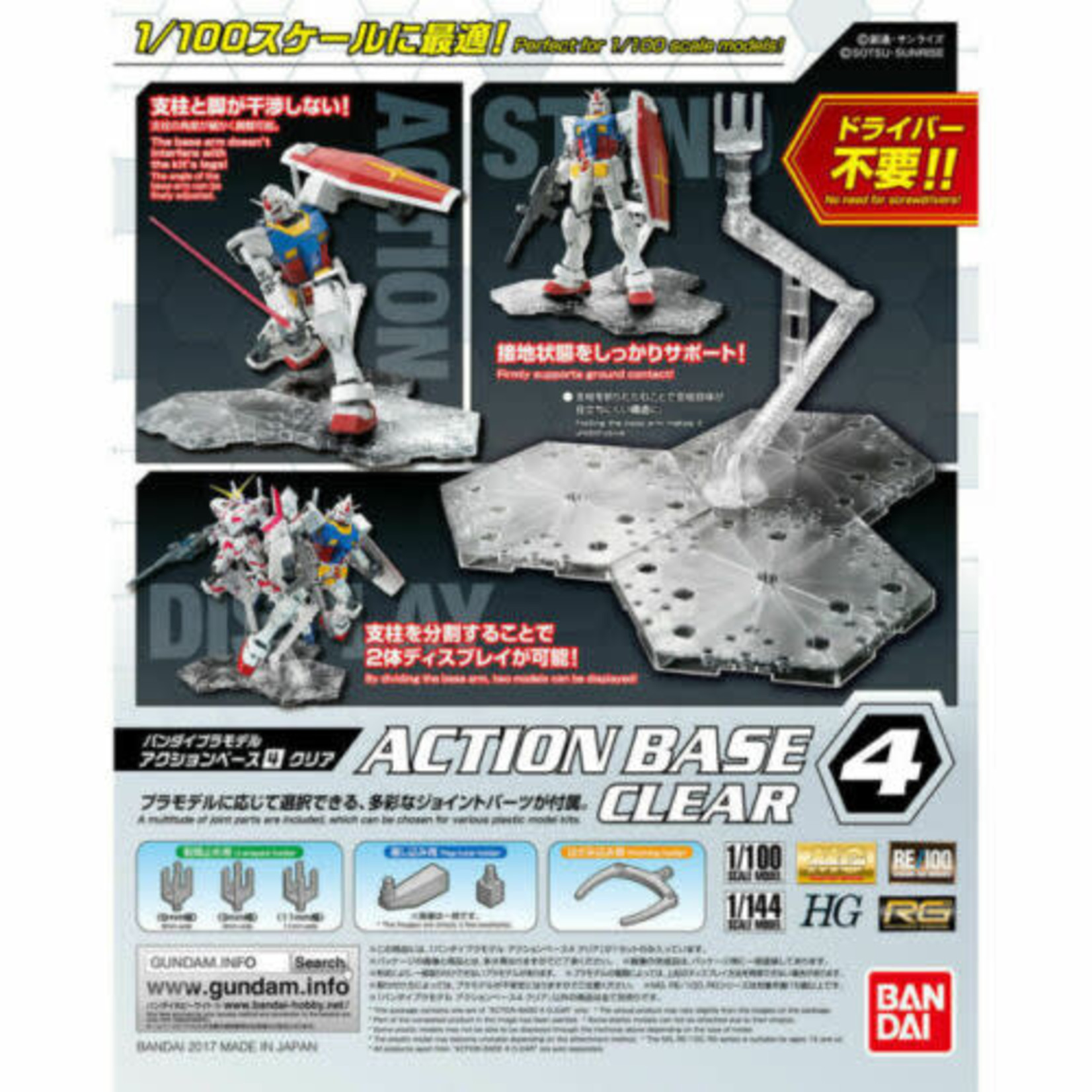Bandai BAN2413801 Bandai Gundam Action Base 4 (1/100) Clear