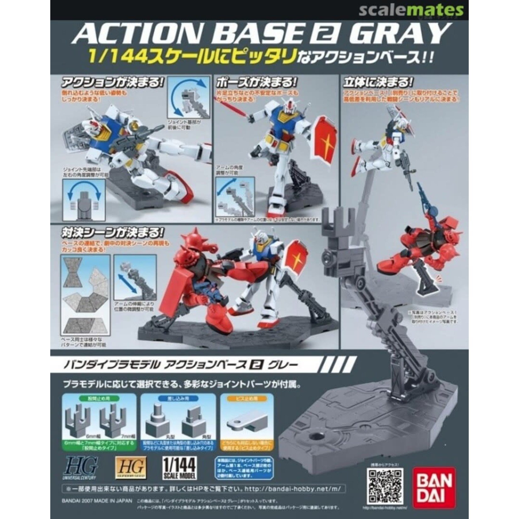 定期入れの Bandai Action Action Base Black #2 - Grey (For Hobby 1