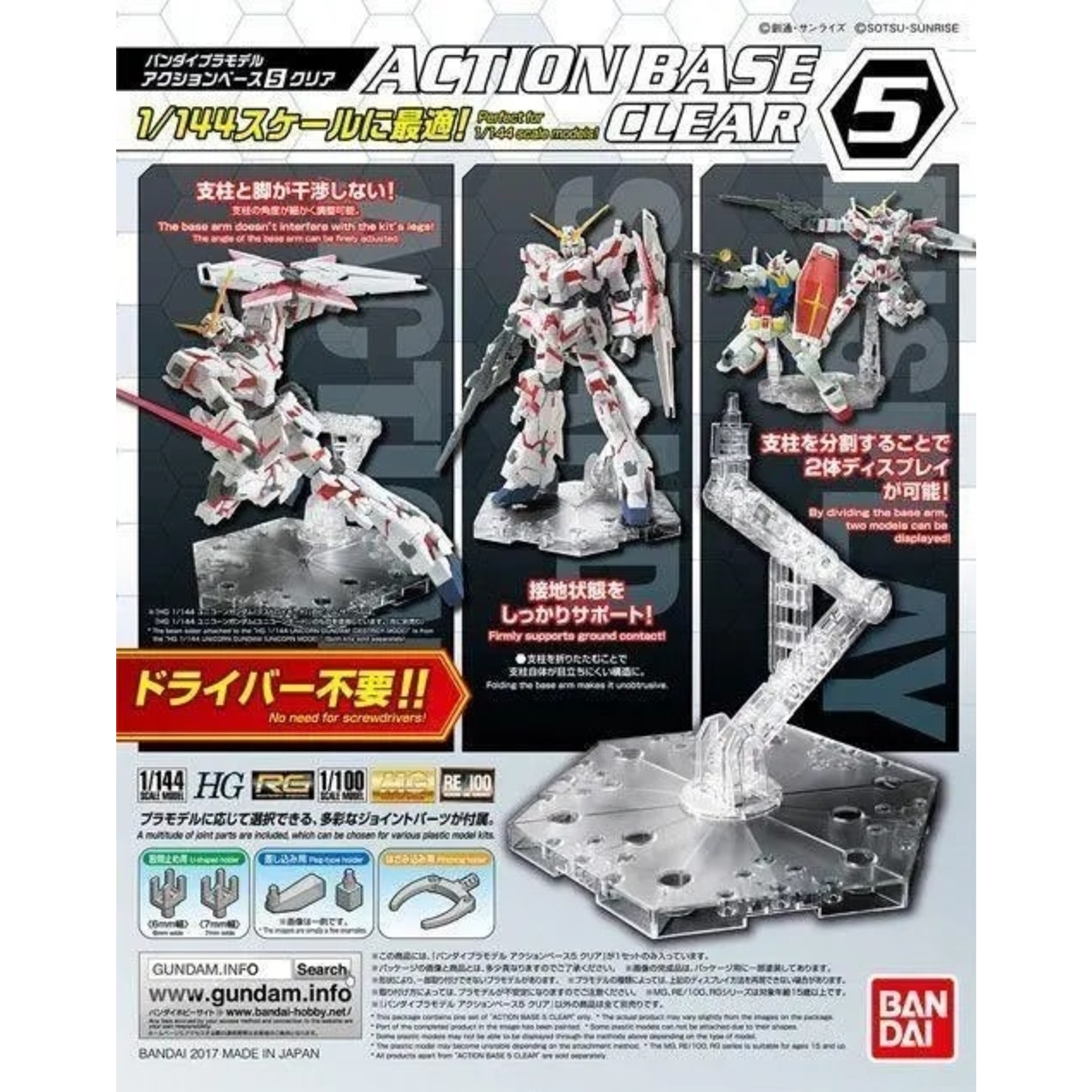 Bandai BAN2413802 Bandai Gundam Action Base 5 (1/144) Clear