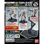 Bandai BAN2410268 Bandai Gundam Action Base 5 (1/144) Black
