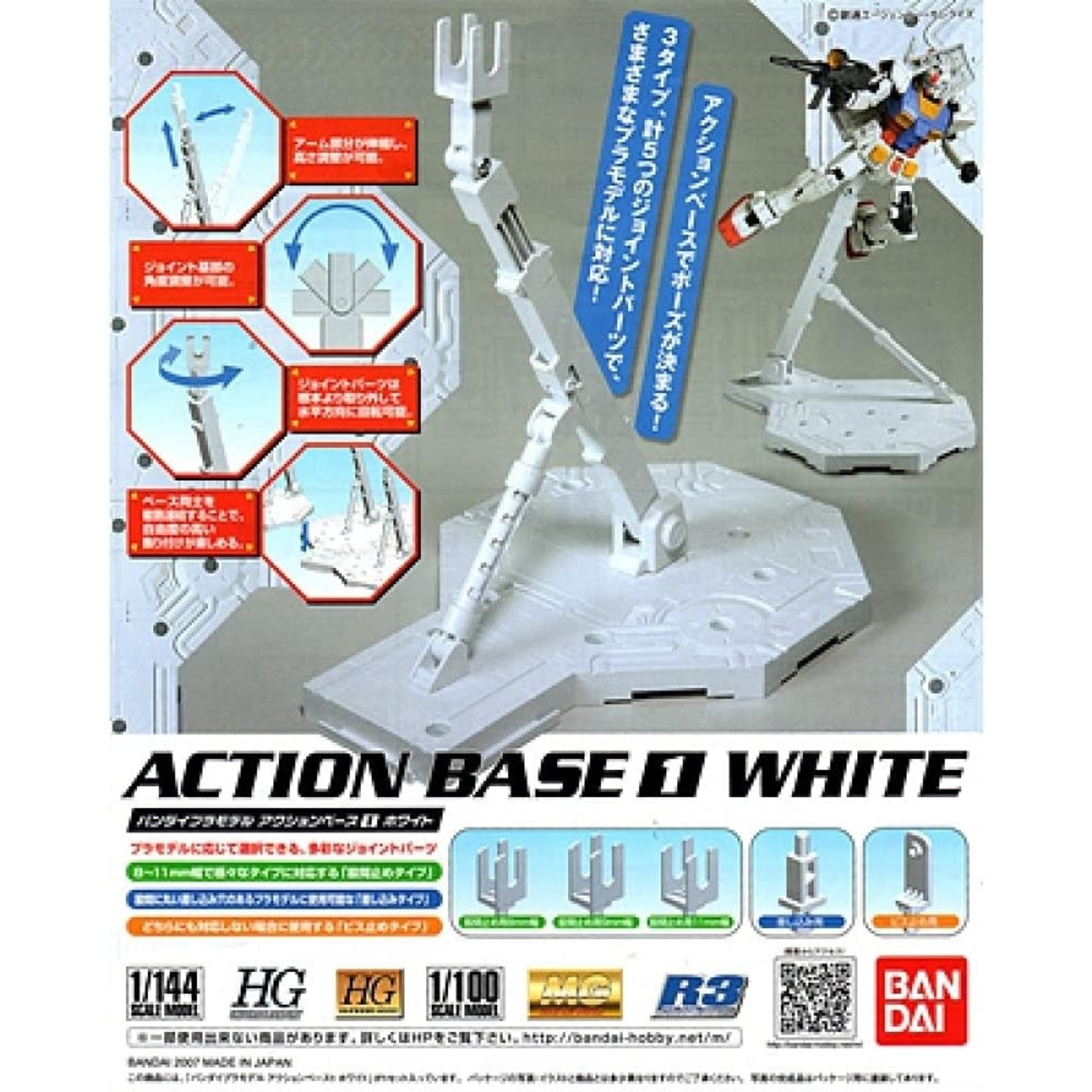 Bandai BAN2001478 Bandai Gundam Action Base 1 (1/144) White
