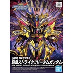 Bandai BAN2568804 Bandai SD #14 Qiongqi Strike Freedom