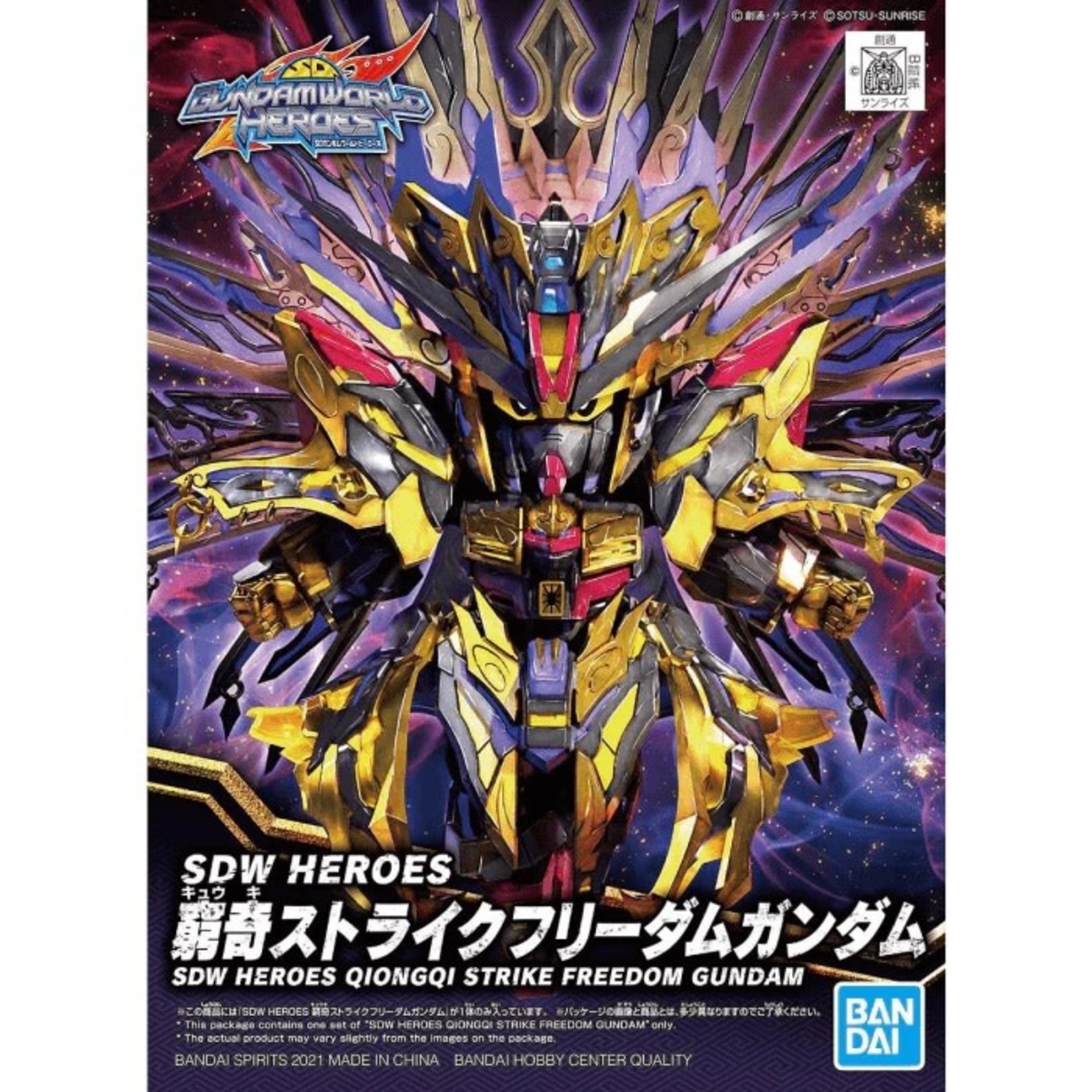 Bandai BAN2568804 Bandai SD #14 Qiongqi Strike Freedom