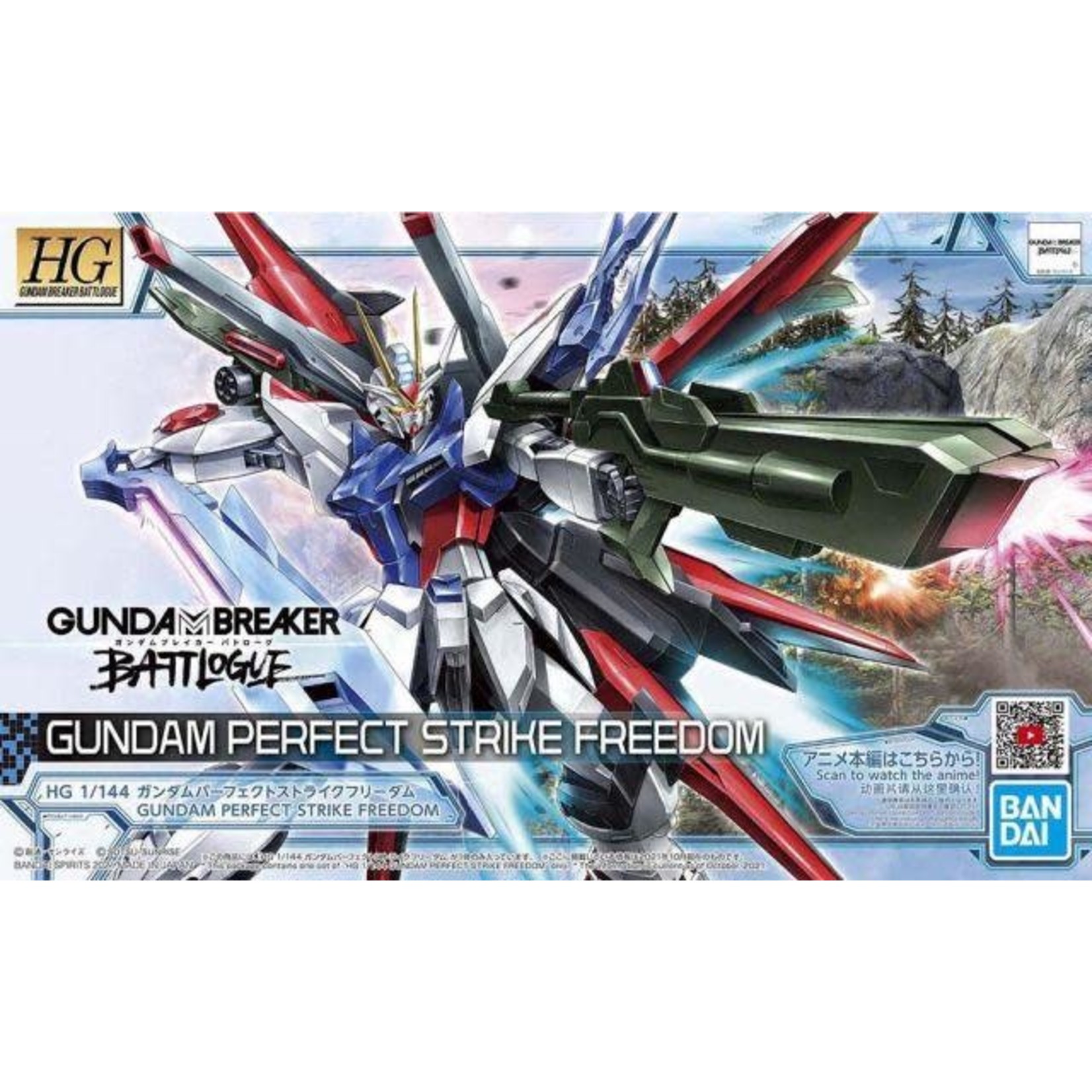 Bandai BAN2555018 Bandai HG Gundam Perfect Strike Freedom