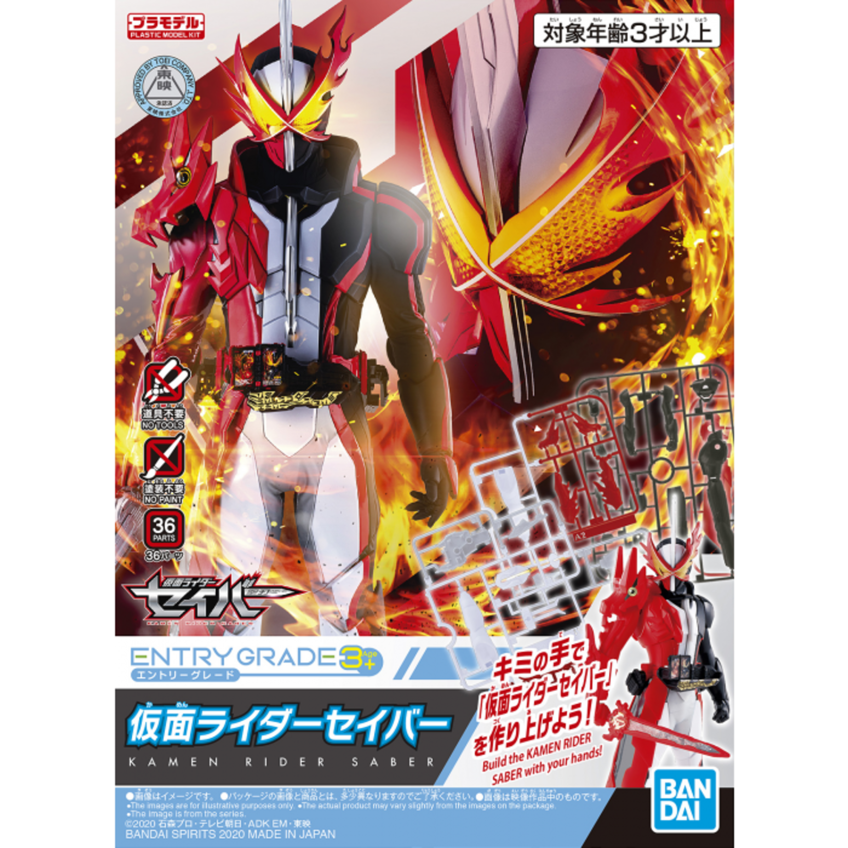 Bandai BAN2545962 Bandai Entry Grade #06 Kamen Rider Saber