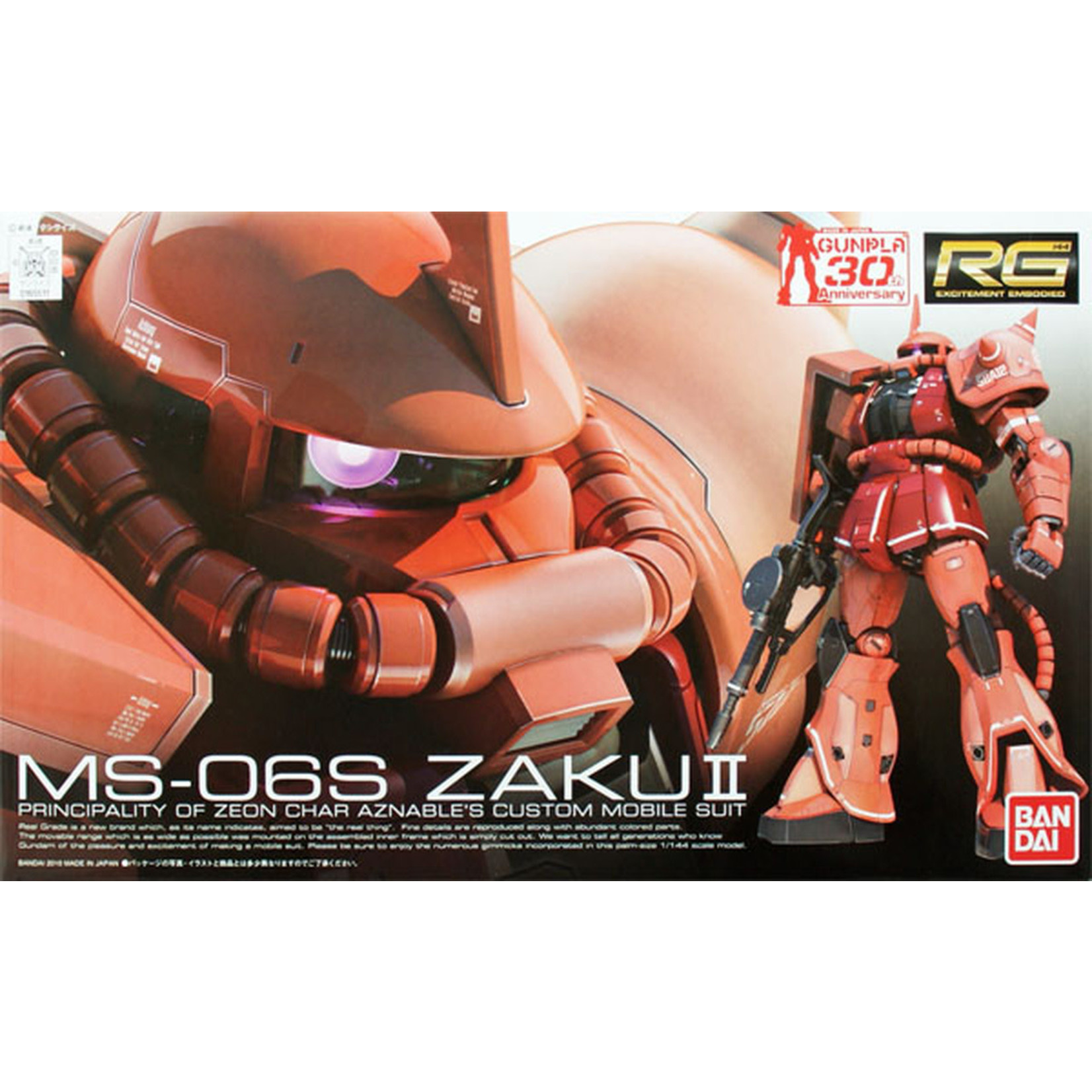 Bandai BAN2111406 Bandai RG 1/144 #02 MS-06S Char's Zaku II "Mobile Suit Gundam"