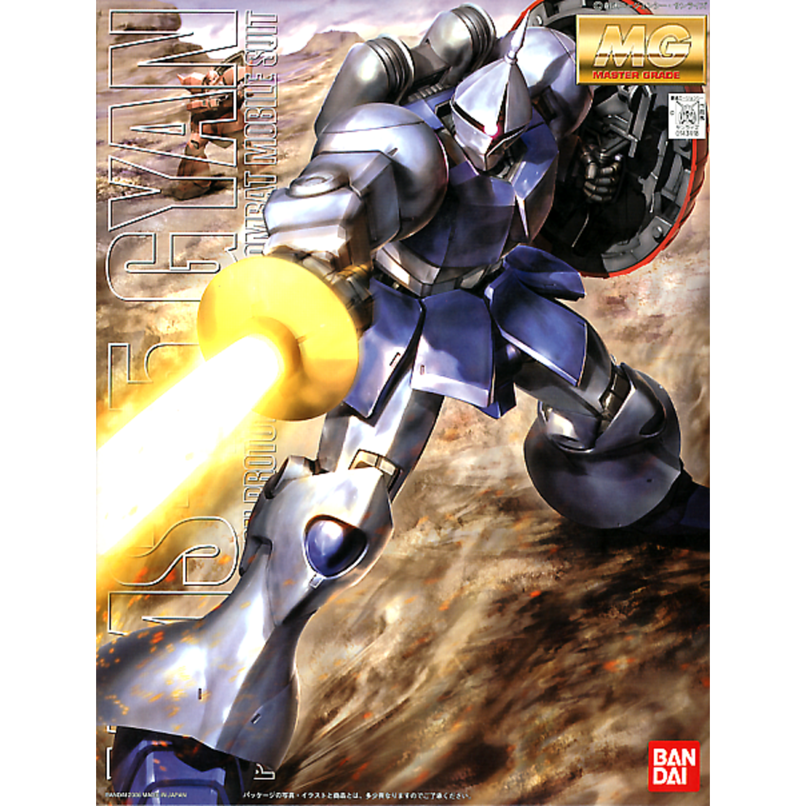 Bandai BAN1143418 Bandai MG YMS-15 Gyan
