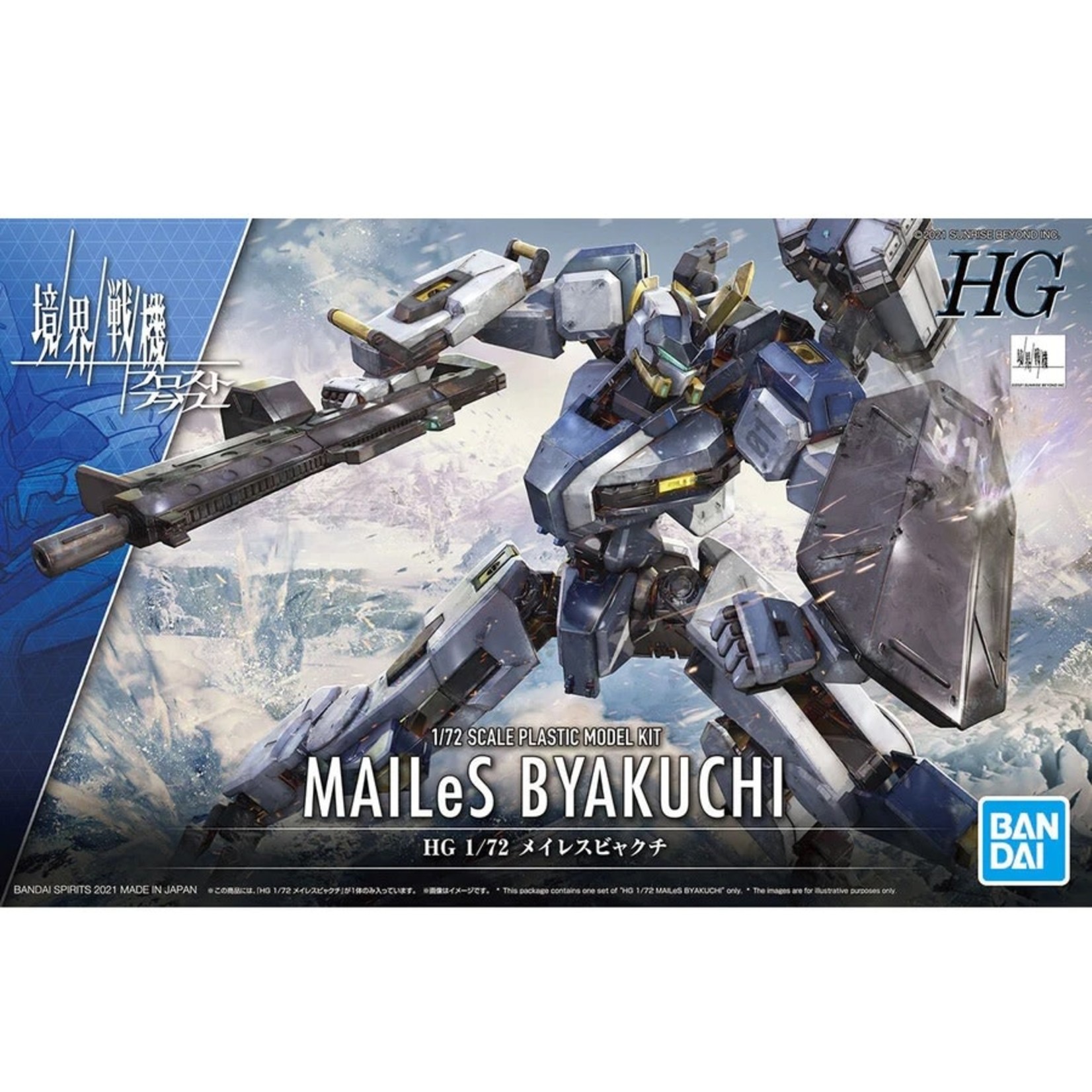 Bandai BAN2572077 Bandai HG #00 AMAIM (MAILeS BYAKUCHI)