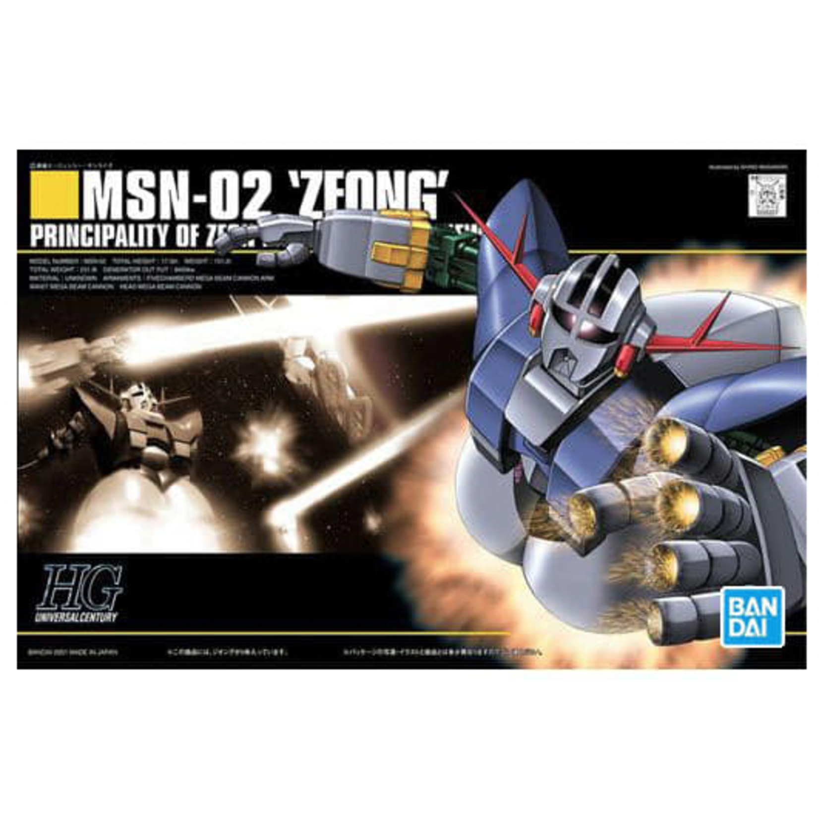 Bandai BAN1103327 Bandai HG #22 MSN-02 Gundam Zeong HGUC