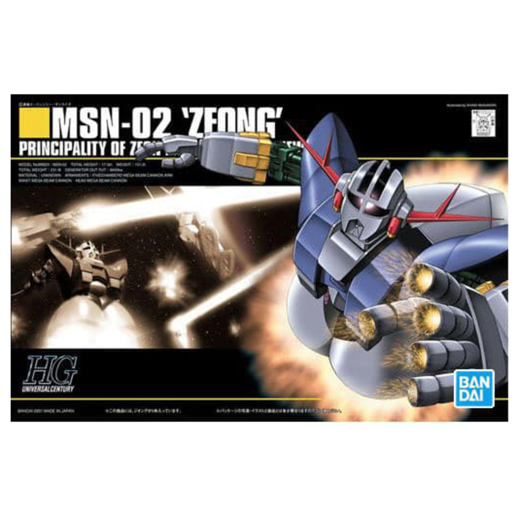 Bandai Bandai 1103327 HG #22 MSN-02 Gundam Zeong HGUC