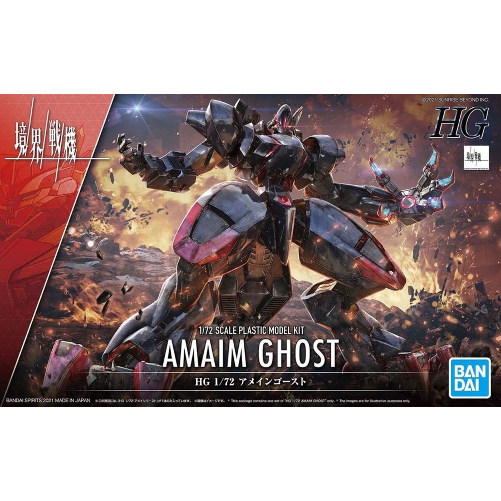 Bandai BAN2572091 Bandai HG Kyoukai Senki 1/72 #04 AMAIM (Ghost)