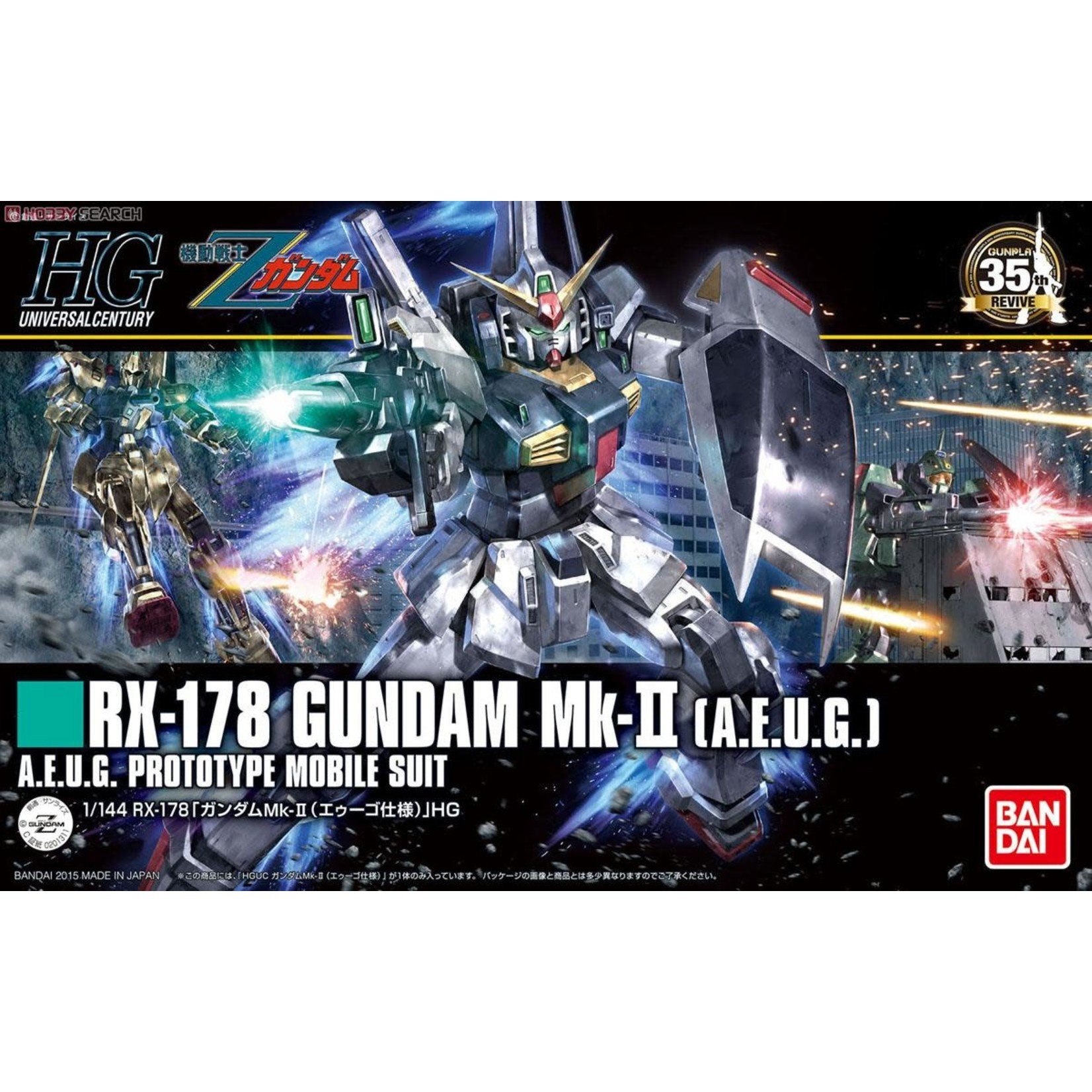 Bandai BAN2310611 Bandai HG #193 Gundam Mk-II (AEUG)