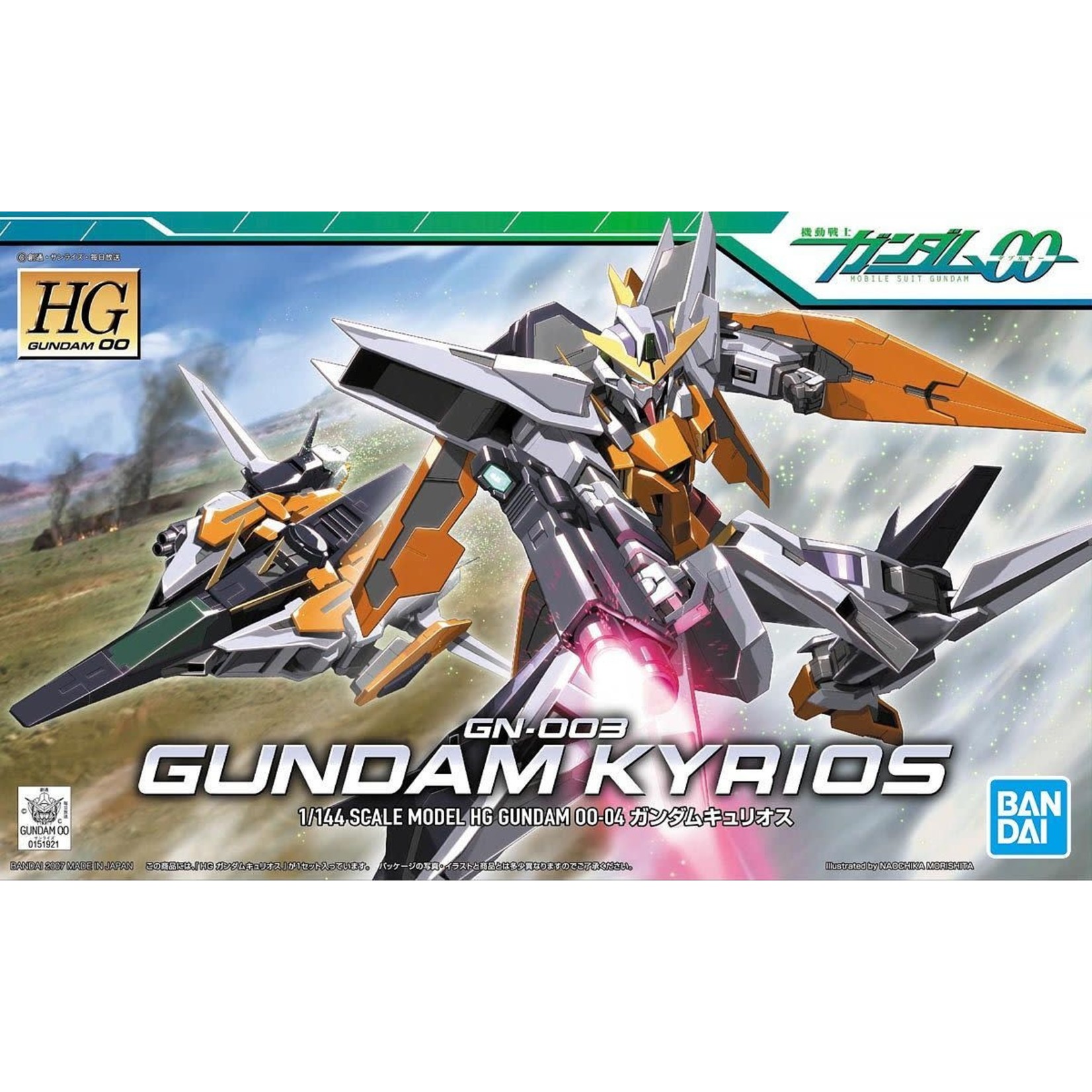 Bandai BAN2010893 Bandai HG #04 GN-003 Gundam Kyrios