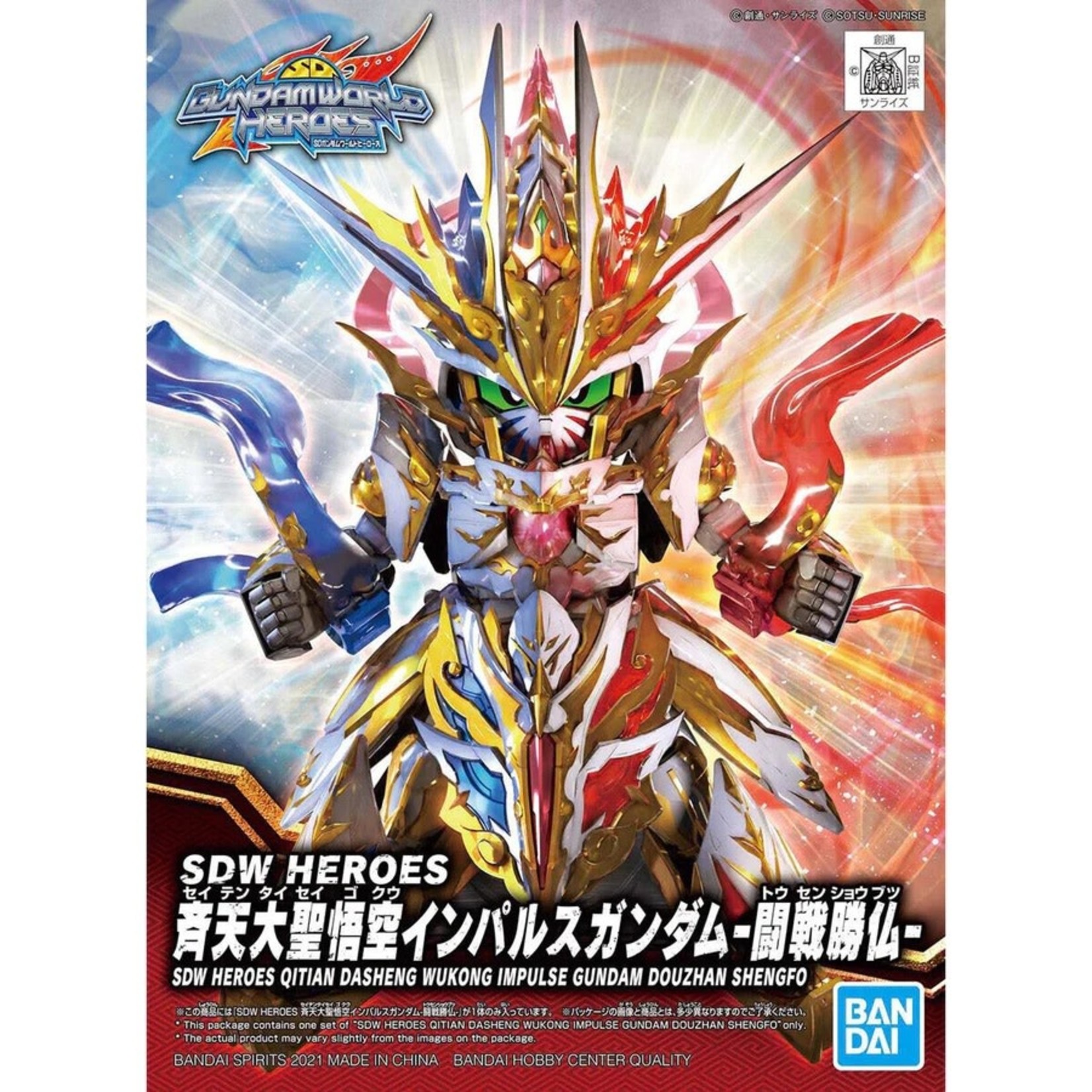 Bandai BAN2568801 Bandai SD #16 Qitan Dasheng Wukong Impulse Gundam Douzhan Shengfo Bandai SDW