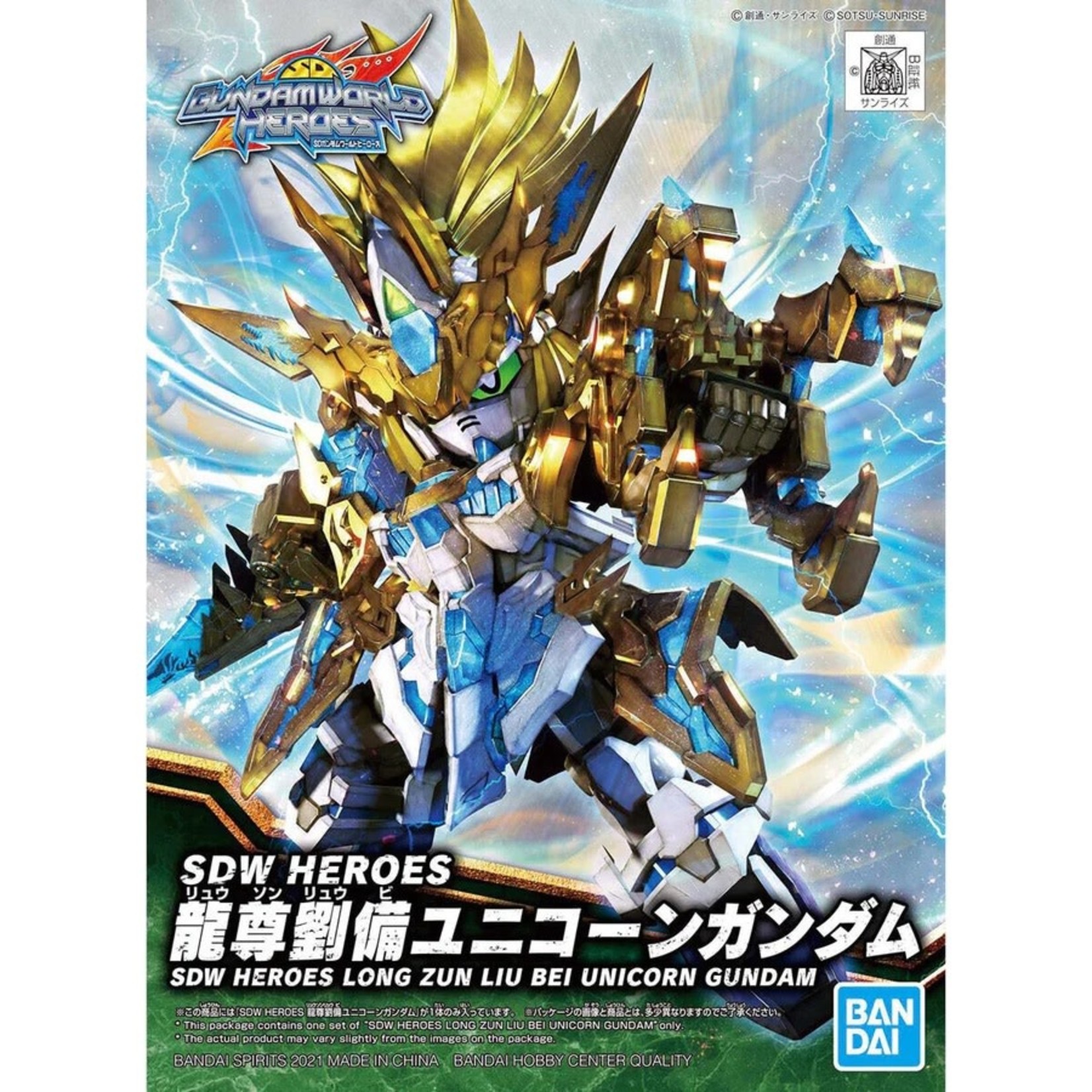 Bandai BAN2568803 Bandai SD #17 Long Zun Liu Bei Unicorn Bandai SDW Heroes