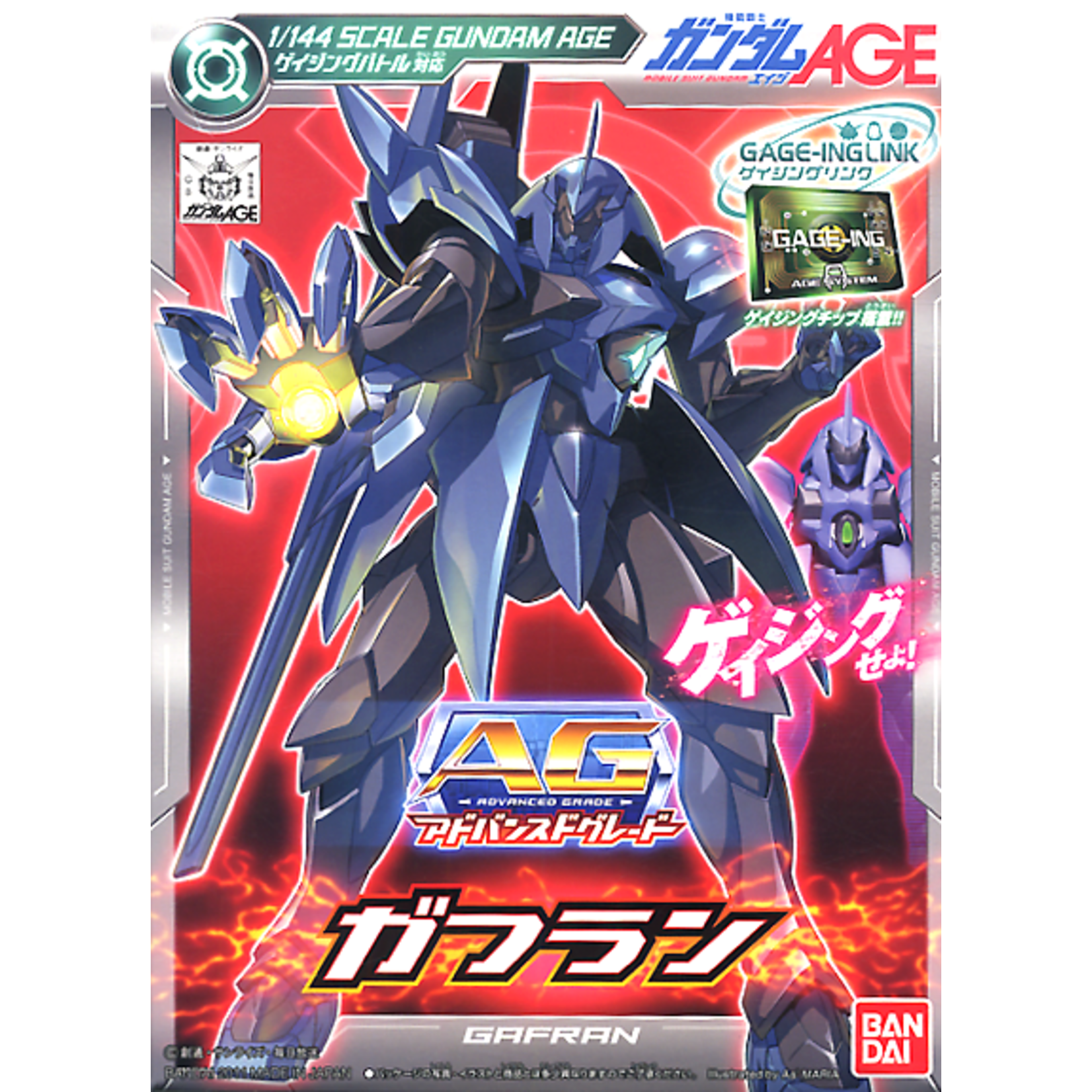 Bandai BAN971058 Bandai AG Gafran Gundam Age (Advanced Grade)