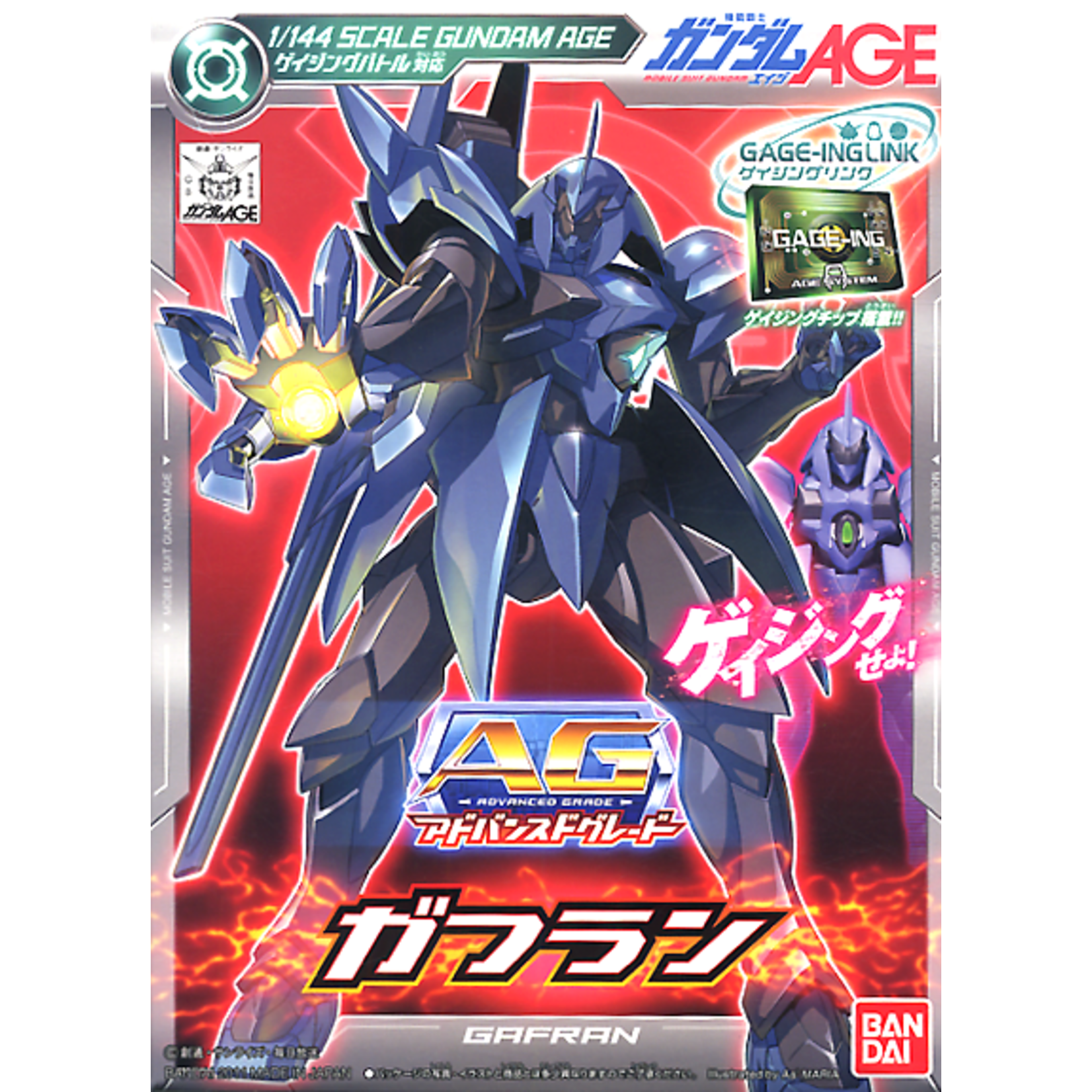 Bandai Bandai 971058 AG Gafran Gundam Age (Advanced Grade)