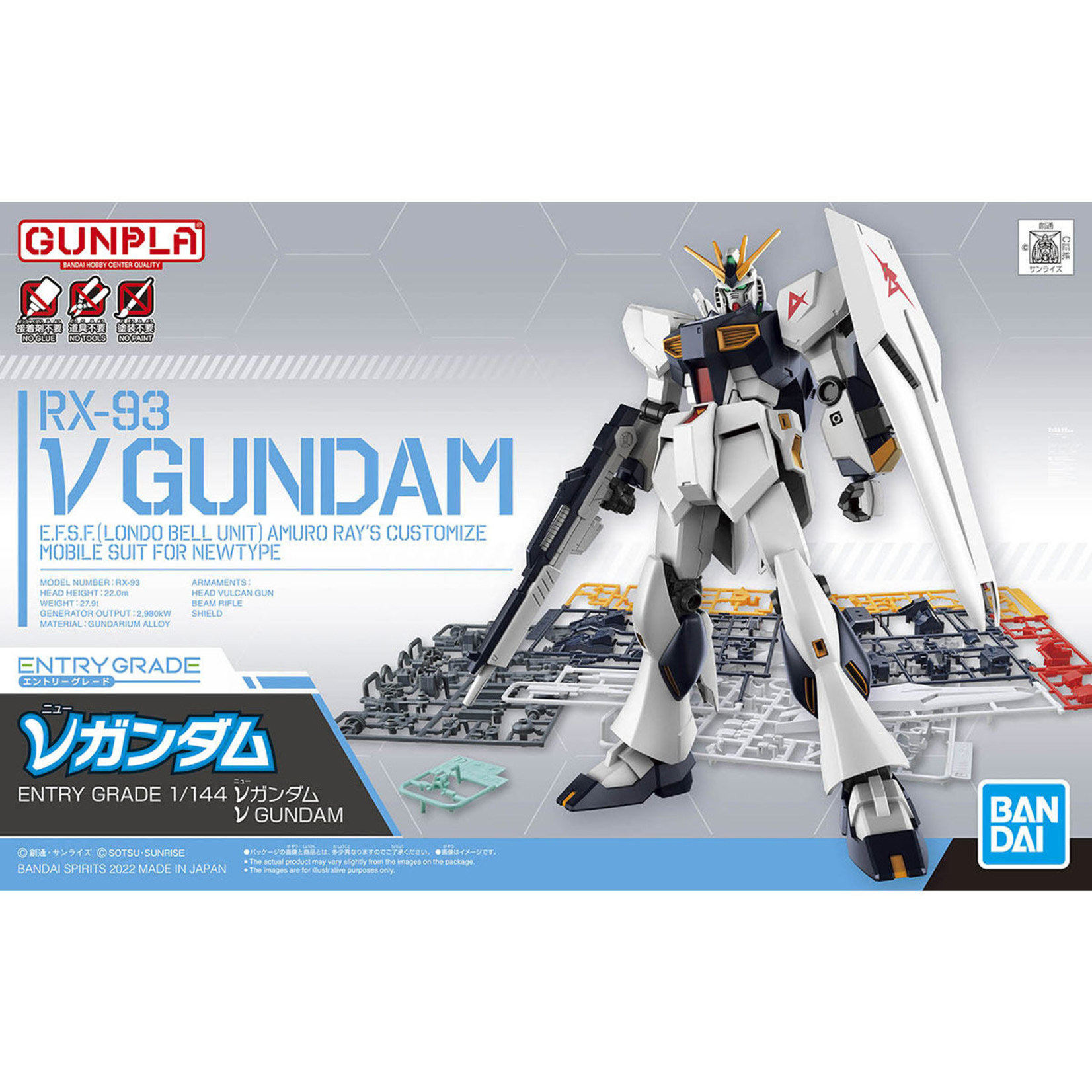 Bandai BAN2618663 Bandai Entry Grade #11 Nu Gundam
