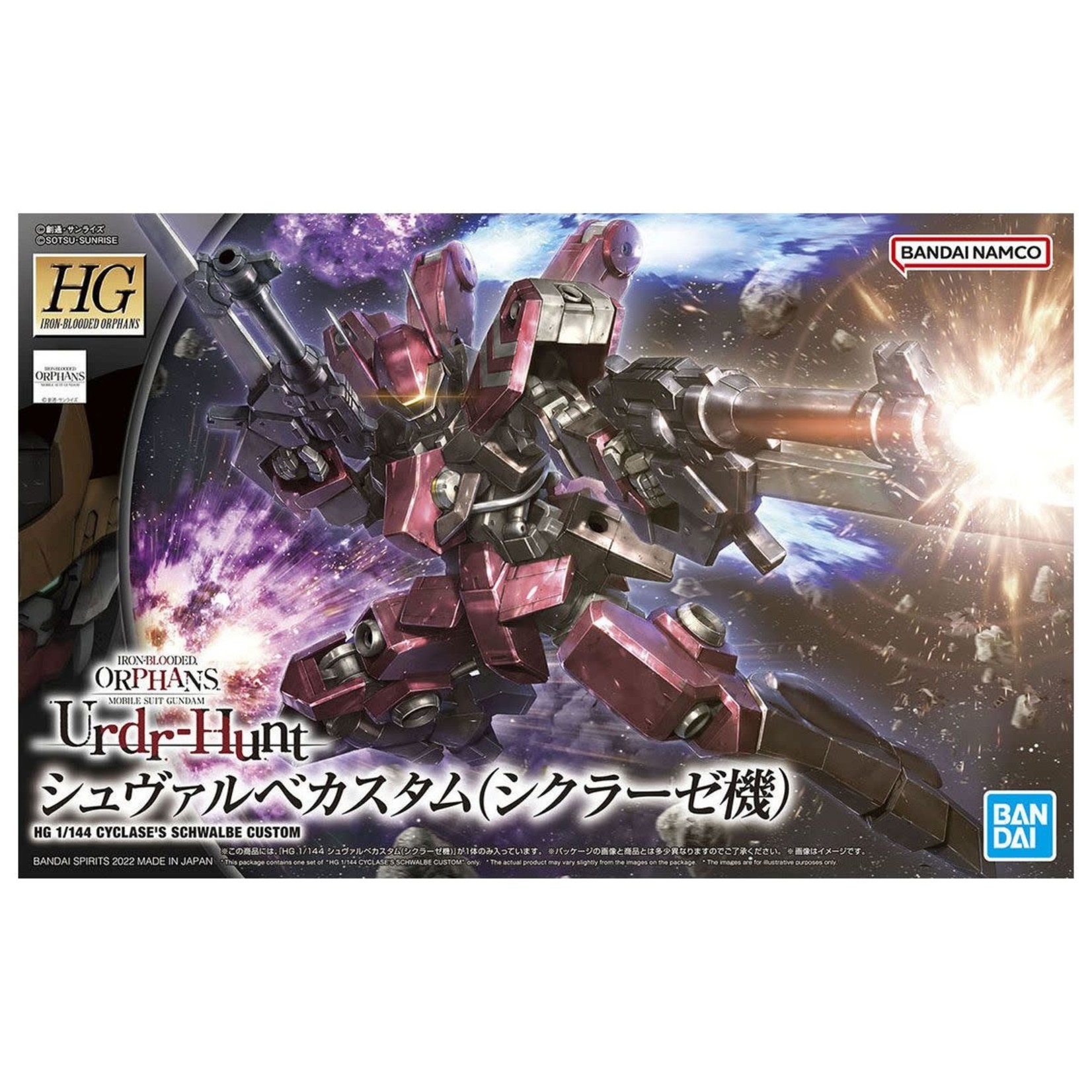 Bandai Bandai 2559044 HG #44 Cyclase's Schwalbe Custom "Iron Blooded Orphans" IBO