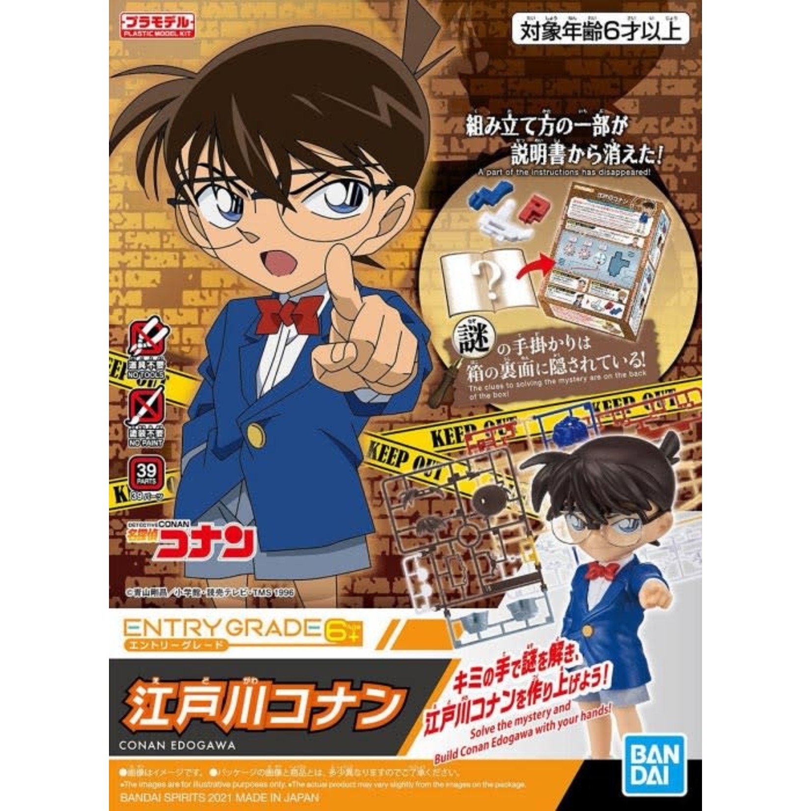 Bandai BAN2559024 Bandai Entry Grade #07 Conan Edogawa "Detective Conan"