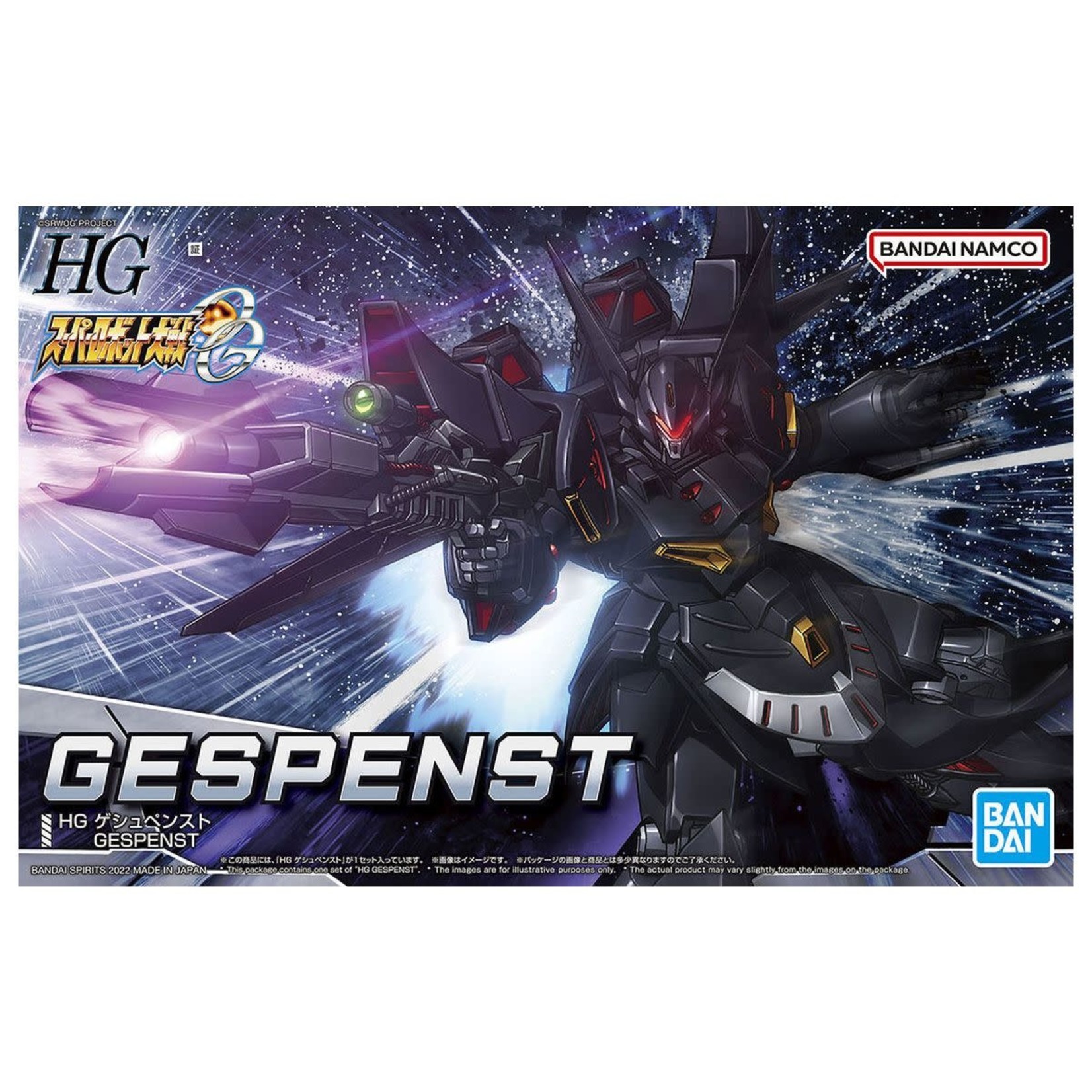 Bandai BAN2625859 Bandai HG #12 Gespenst "Super Robot Wars"