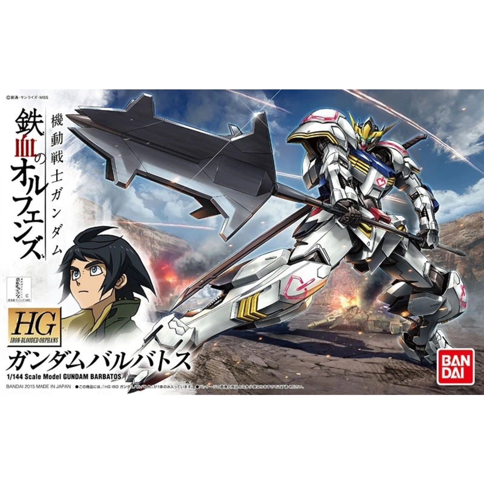 Bandai BAN2314532 Bandai HG #01 Gundam Barbatos Iron Blooded Orphans IBO