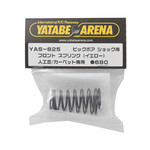 Yokomo YOKYAS-825 Yokomo Yatabe Arena Front Shock Spring Set (Yellow) (Turf/Carpet)