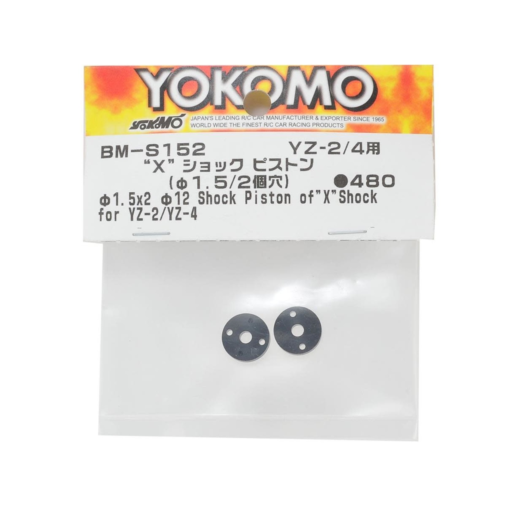 Yokomo YOKBM-S152 Yokomo 12mm "X" Flat Shock Piston (Black) (2) (1.5mm x 2 Hole)