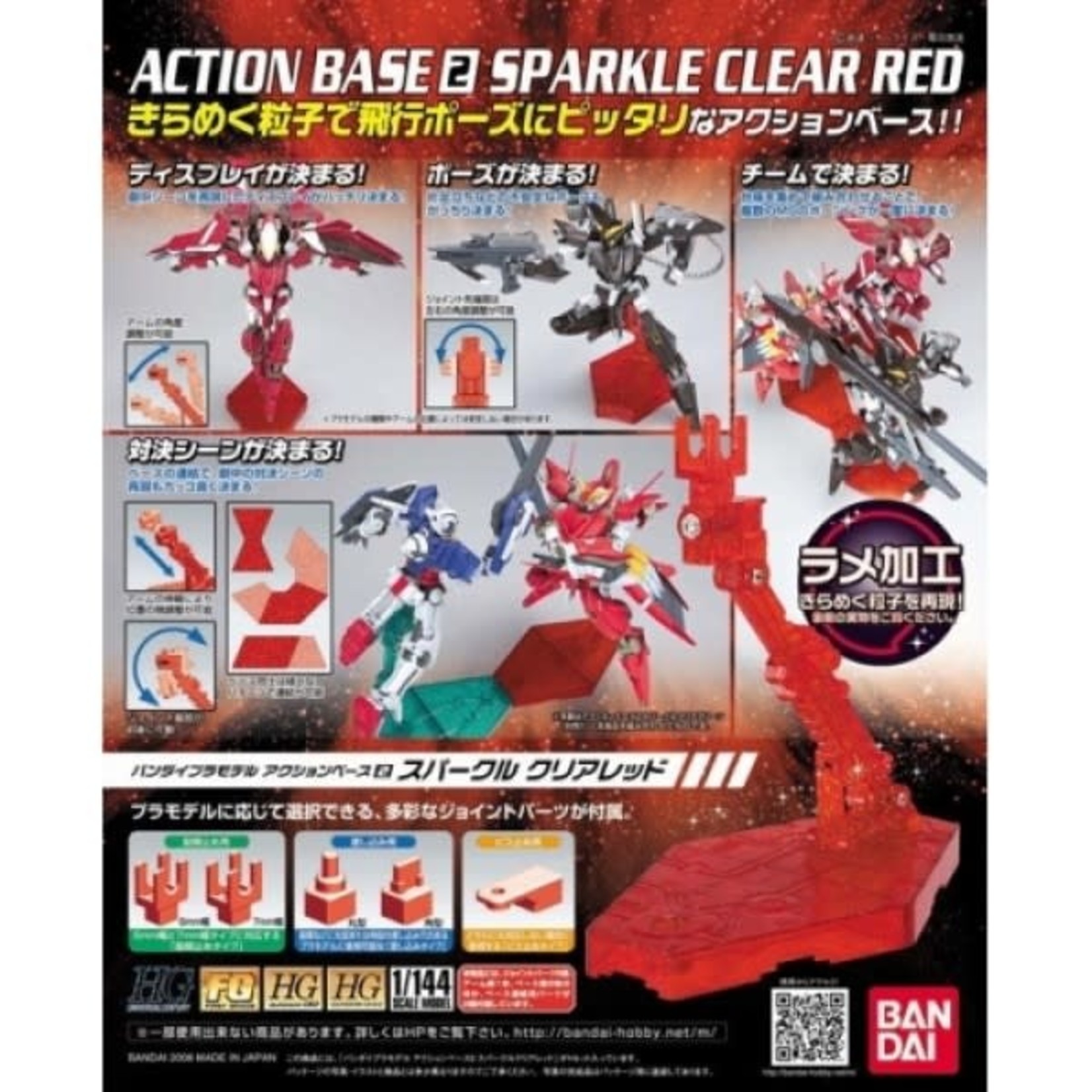 Bandai BAN2041661 Bandai Gundam Action Base 2 (1/144) Red