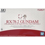 Bandai Premium HG 1/144 RX-78-2 GUNDAM [PR ambassador of the Japan Pavilion, Expo 2020 Dubai]