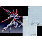 SIMP Model SIM06-10-F42 SIMP Model F42 MG Force Impulse Gundam (Enchanced) Decal