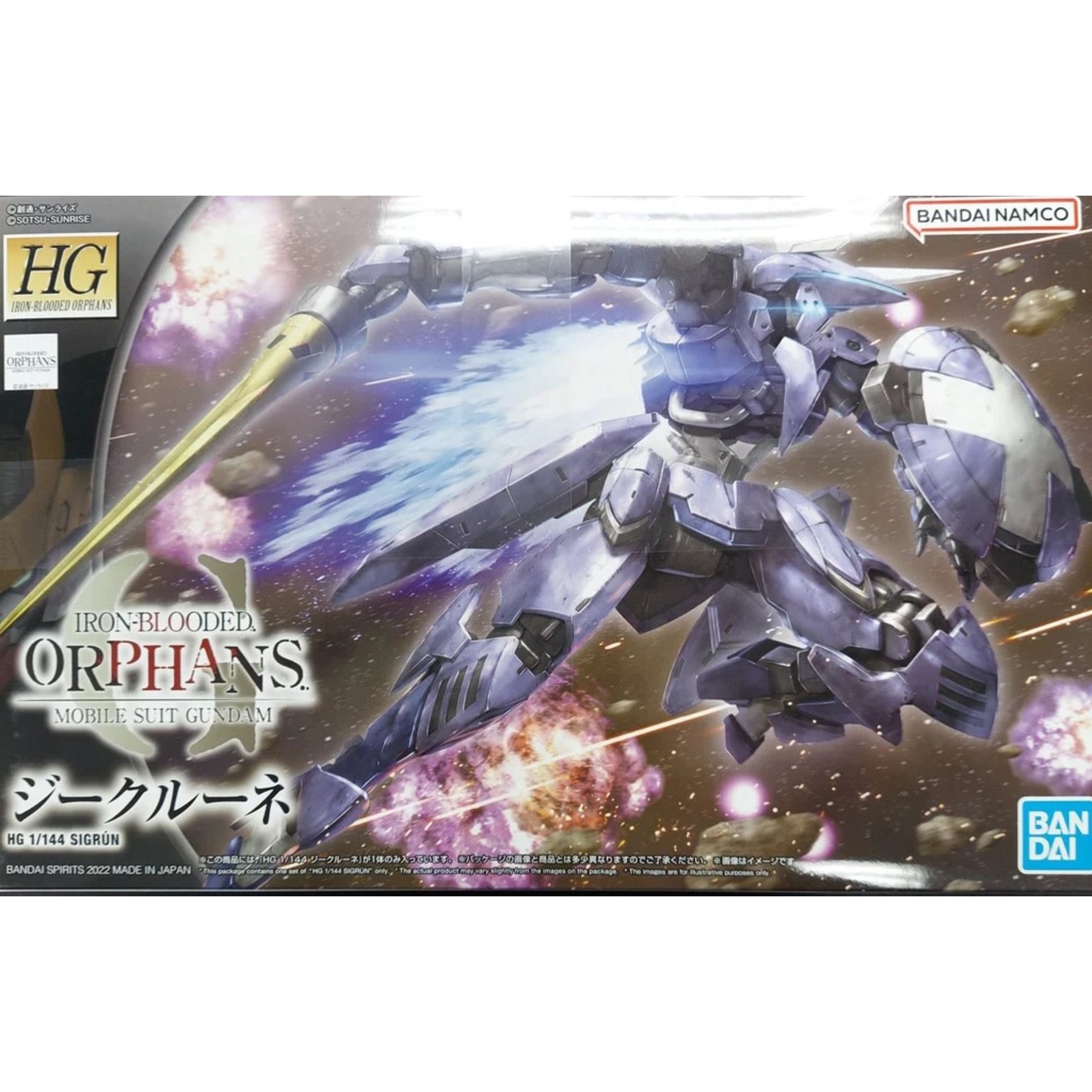 Bandai Bandai 2617082 HG #45 Sigrun "Iron-Blooded Orphans" IBO