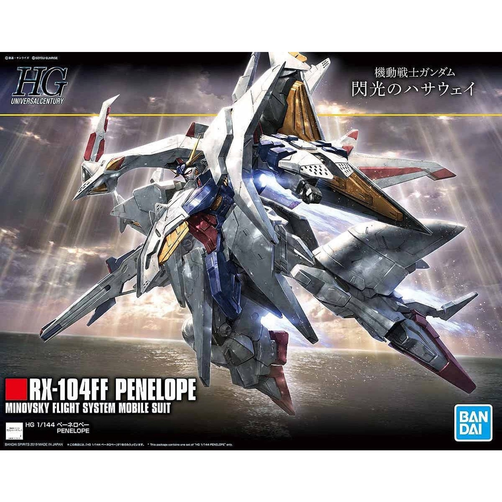Bandai BAN2469607 Bandai HG #229 RX-104FF Penelope Gundam Hathaway's Flash