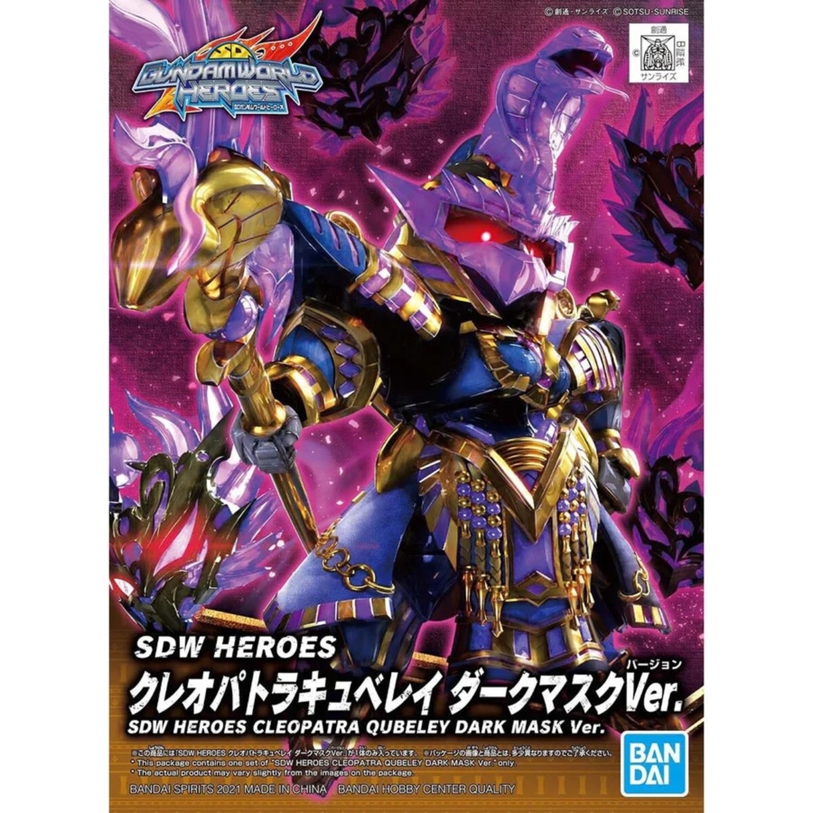 Bandai BAN2568797 Bandai SD #15 Cleopatra Qubeley (Dark Mask Ver.)