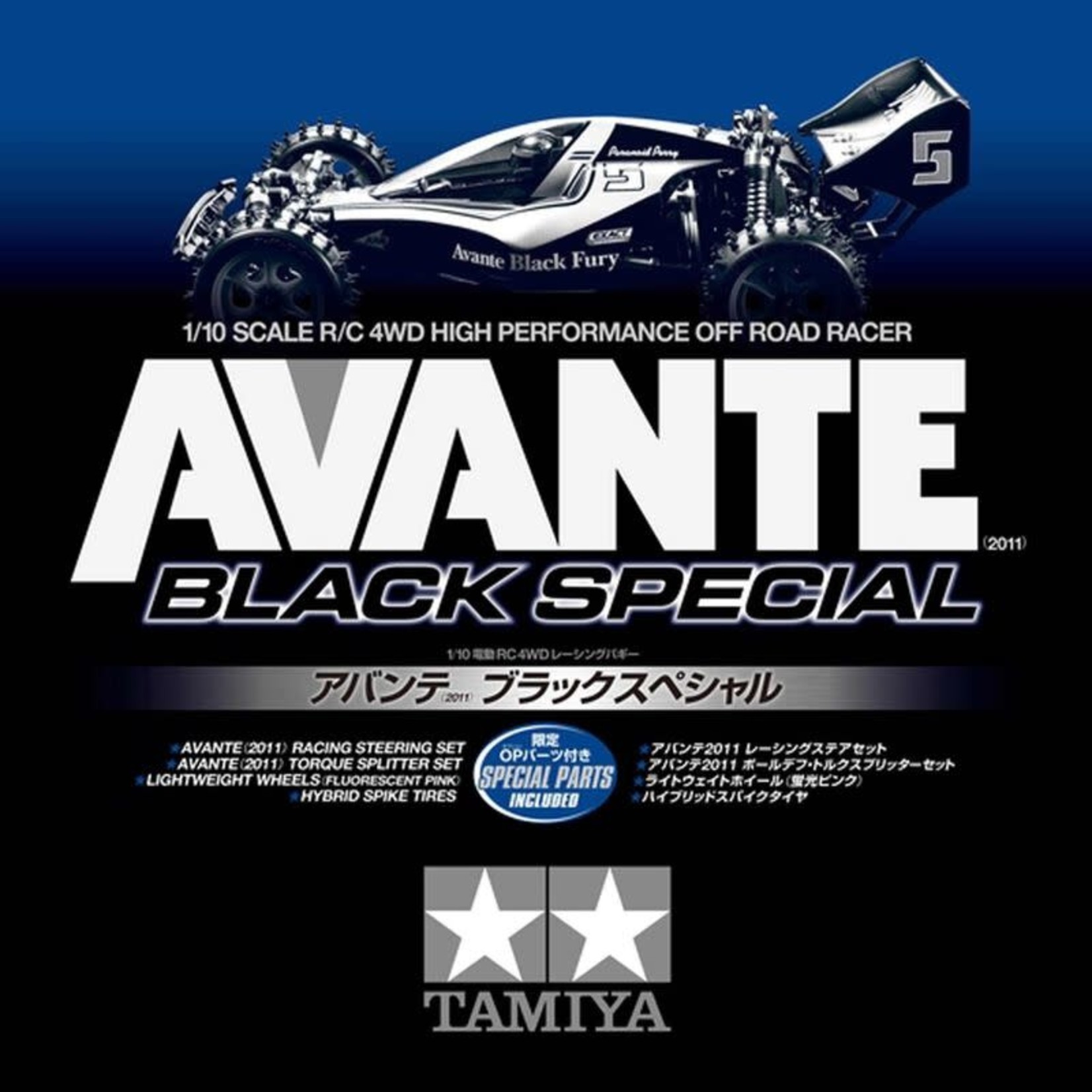Tamiya TAM47390 Tamiya Avante 2011 Black Special