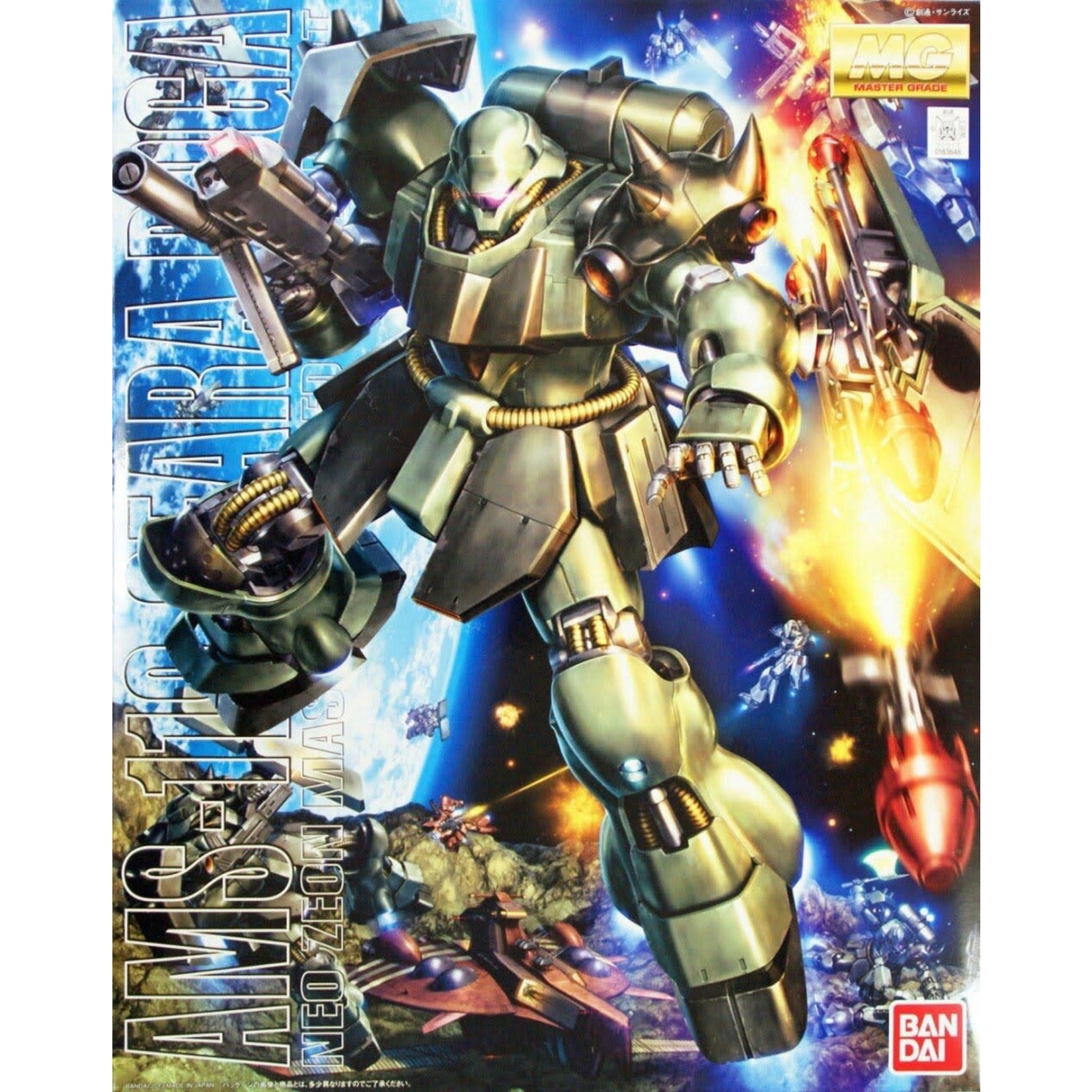 Bandai BAN2204931 Bandai MG Geara Doga "Char's Counterattack"