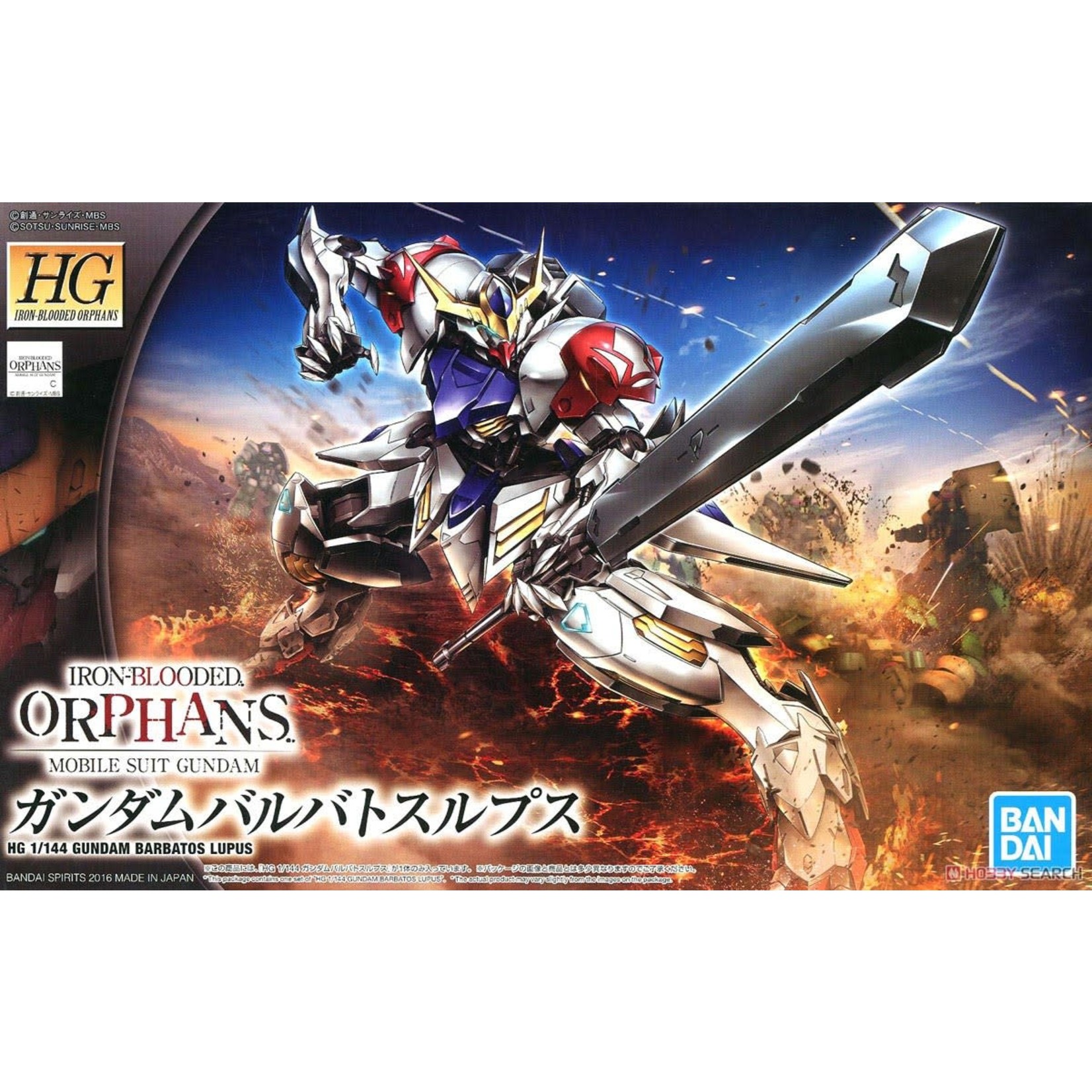 Bandai BAN2350814 Bandai HG #21 Gundam Barbatos Lupus Iron Blooded Orphans IBO