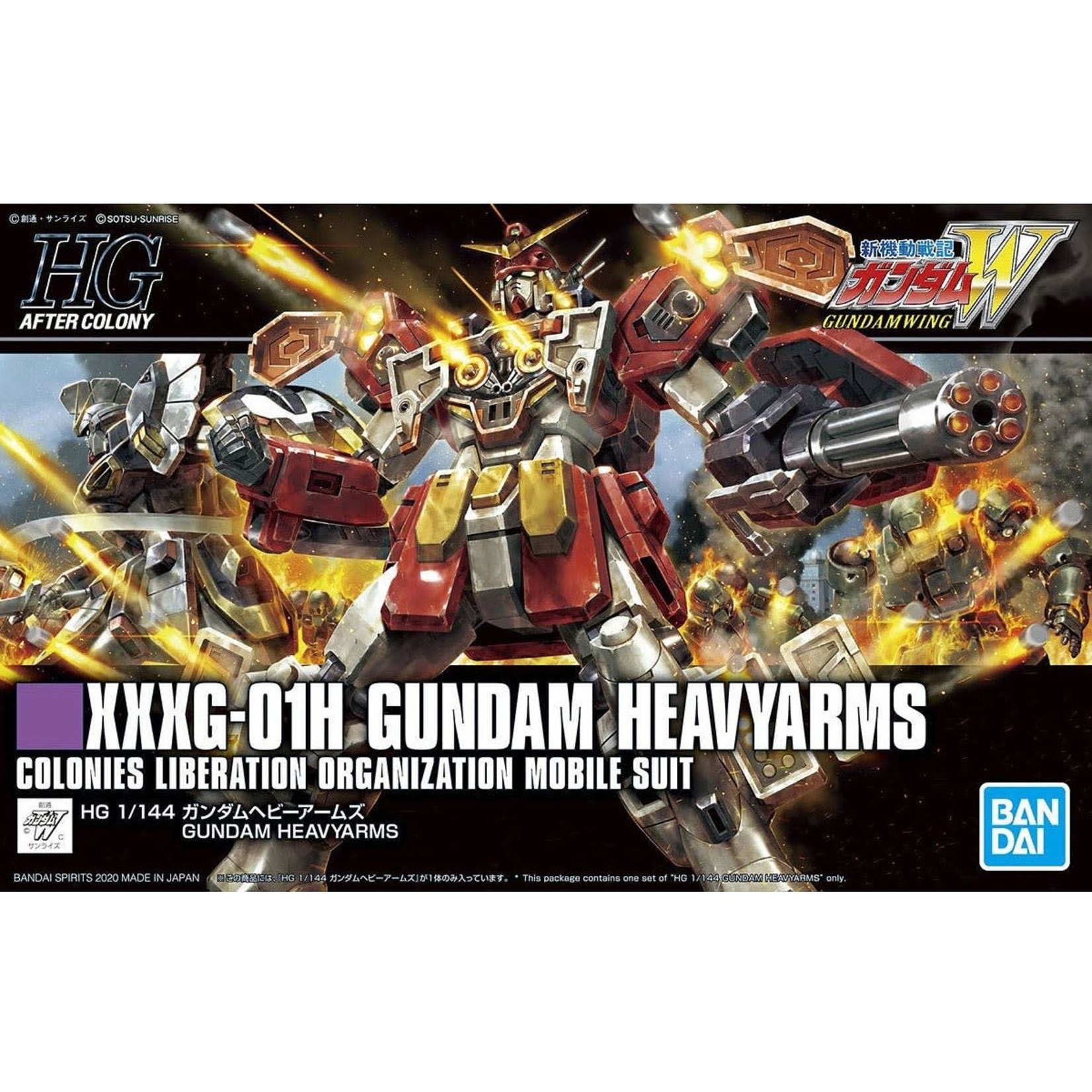 Bandai Bandai 2505898 HG #236 Gundam Heavyarms