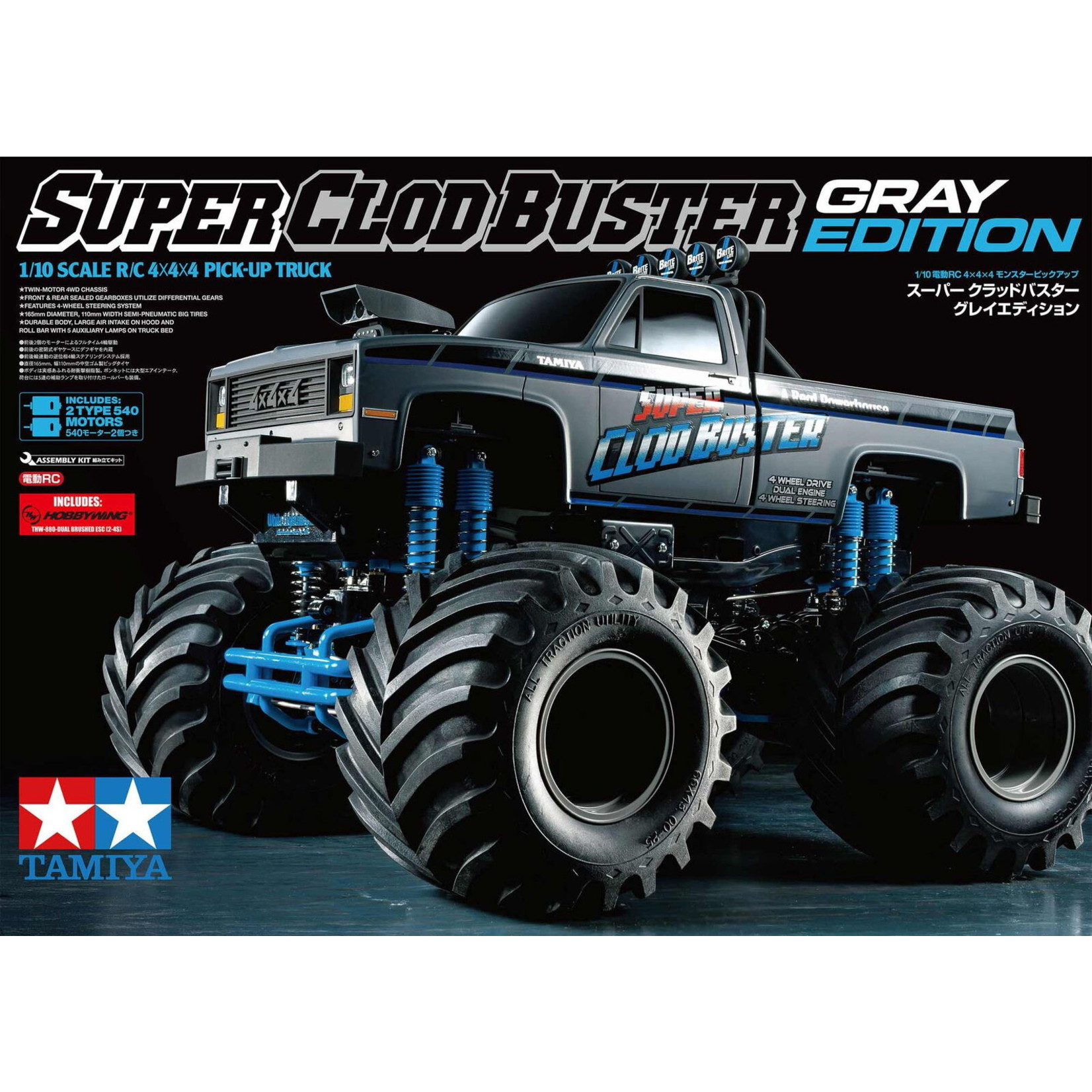 Tamiya TAM92437 Tamiya 1/10 Super Clod Buster 4WD Truck Kit Gray (LTD ED)