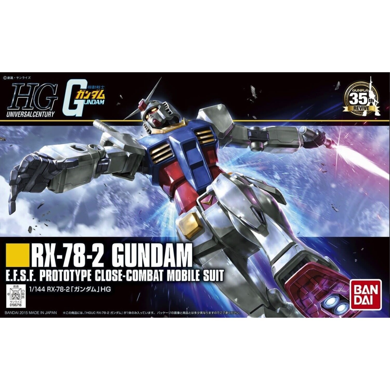 Bandai BAN2301235 Bandai HG #191 RX-78-2 Gundam (Revive) Bandai HGUC