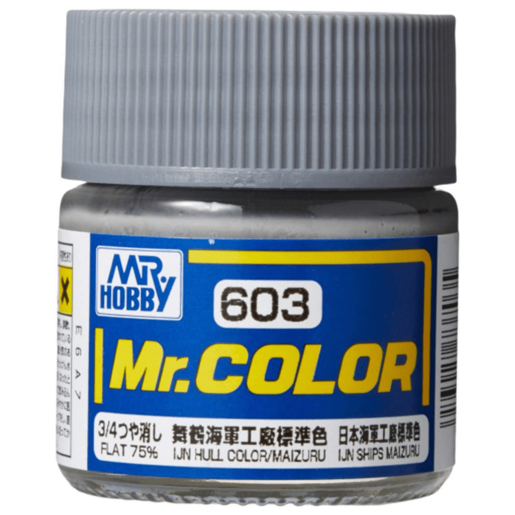 GSI Creos GNZ-C603 Mr Hobby C603  Flat IJN Hull Color Maizuru - Lacquer - 10ml