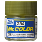 GSI Creos GNZ-C384 Mr Hobby C384  Semi Gloss Cockpit Color Kawanishi - Lacquer - 10ml