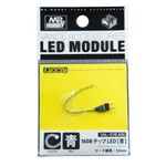 GSI Creos GNZ-VAL-01B GSI Creos Mr. Hobby 1608 Chip LED (Blue)