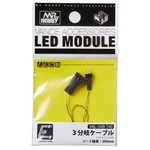 GSI Creos GNZ-VAL-04B GSI Creos Mr. Hobby 3 Branch Cable