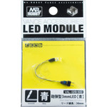 GSI Creos GNZ-VAL-02B Mr. Hobby 3mm Shell Type LED  (Blue)