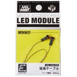 GSI Creos GNZ-VAL-04A GSI Creos Mr. Hobby Extension Cable LED Module