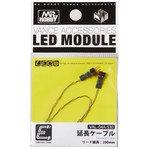 GSI Creos GNZ-VAL-04A Mr. Hobby Extension Cable