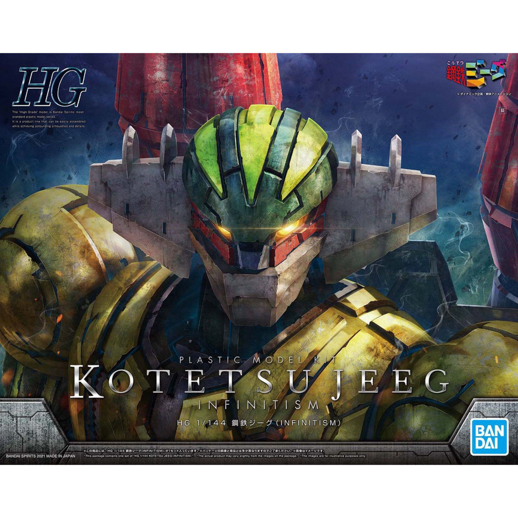 Bandai BANS60933 Bandai HG Steel Jeeg (Infinitism)
