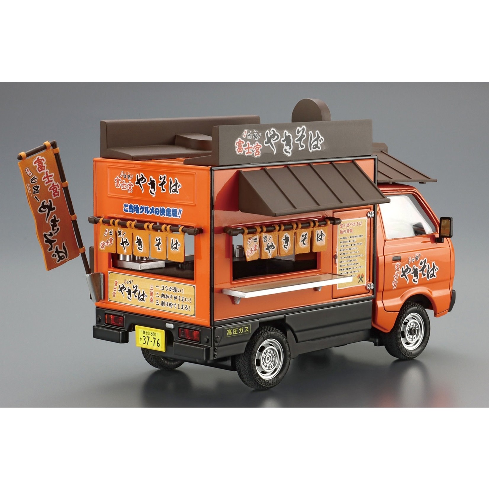 Aoshima AOS06406 Aoshima Fujinomiya Yakisoba Food Truck 1/24